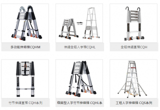 創(chuàng)乾梯子是如何設(shè)計美觀又防腐蝕